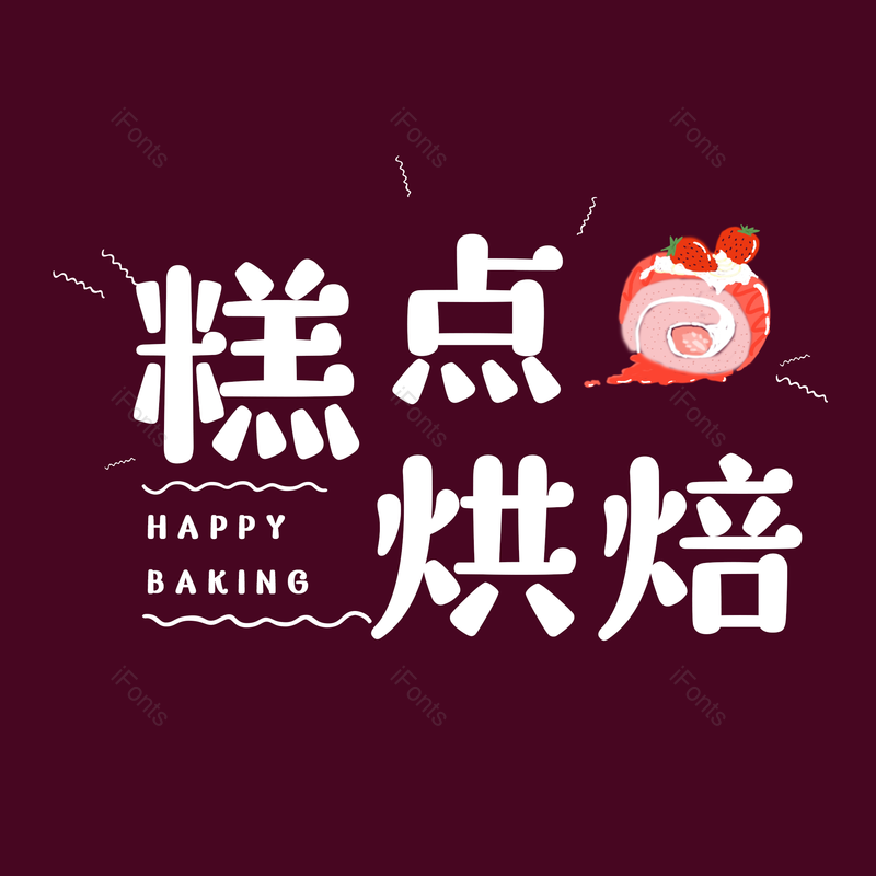图片,元素,PNG,免抠素材